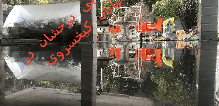 فیلم نمونه کارها سنگ سابی - سنگ ساییدن - براق کردن سنگ کف ساختمان - تمیز کردن سنگ کف ساختمان
