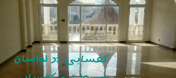 قیمت کفسابی - سنگسابی