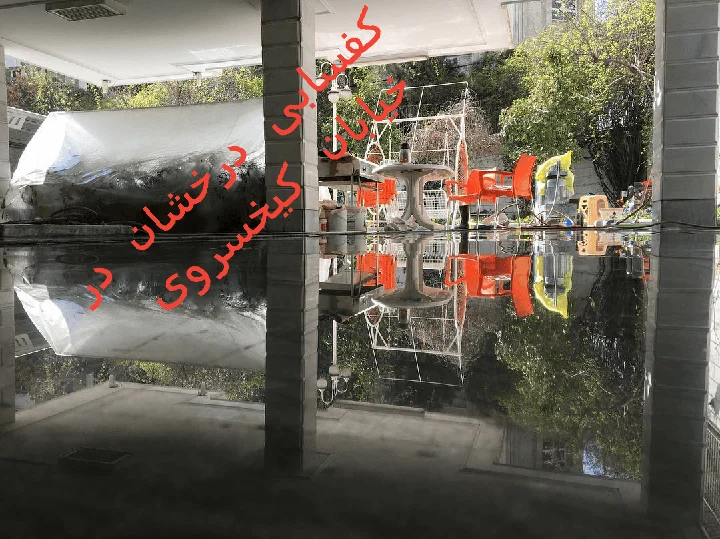 سنگ سابی - سنگ ساییدن - براق کردن سنگ کف ساختمان - تمیز کردن سنگ کف ساختمان
