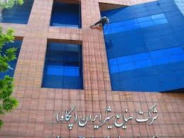 شستشوی نما