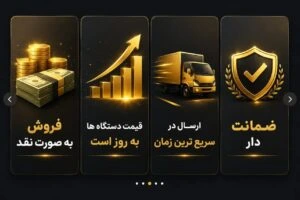 دستگاه کف سابی - دستگاه ساب سنگ
