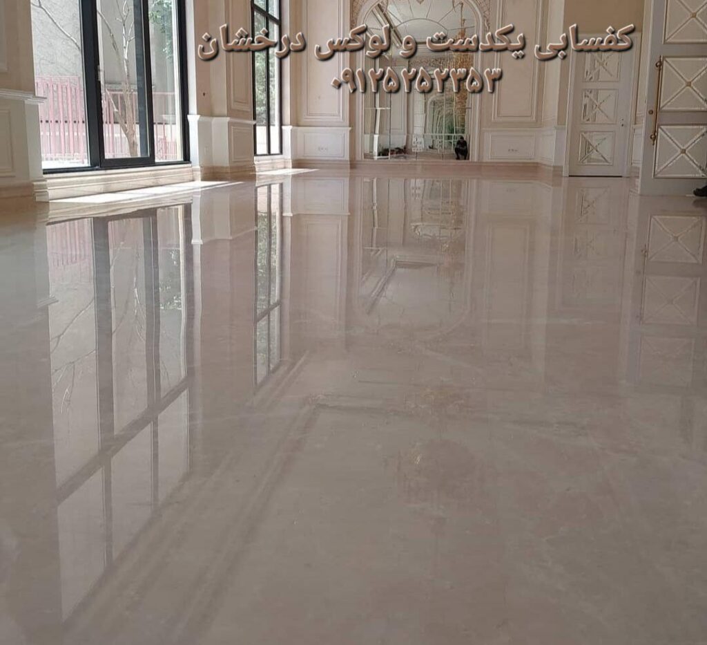 نمونه کار کفسابی درخشان