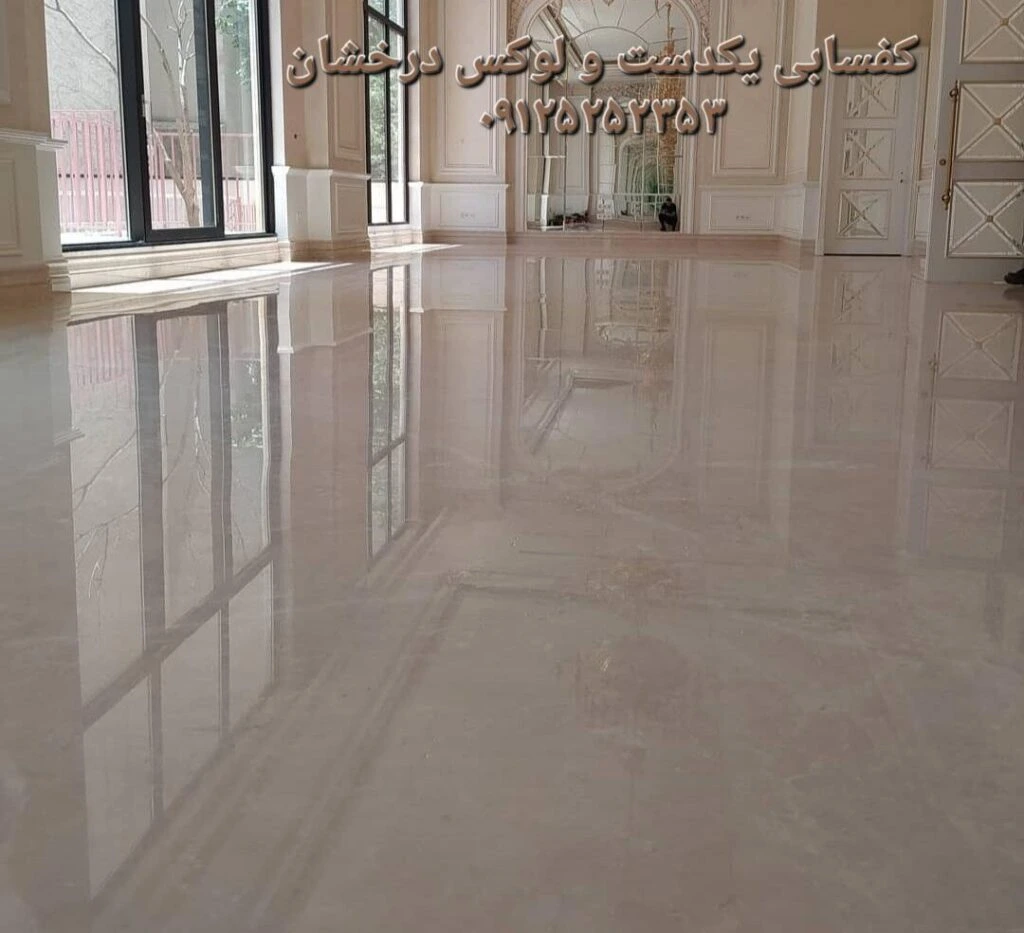 نمونه کار کفسابی درخشان