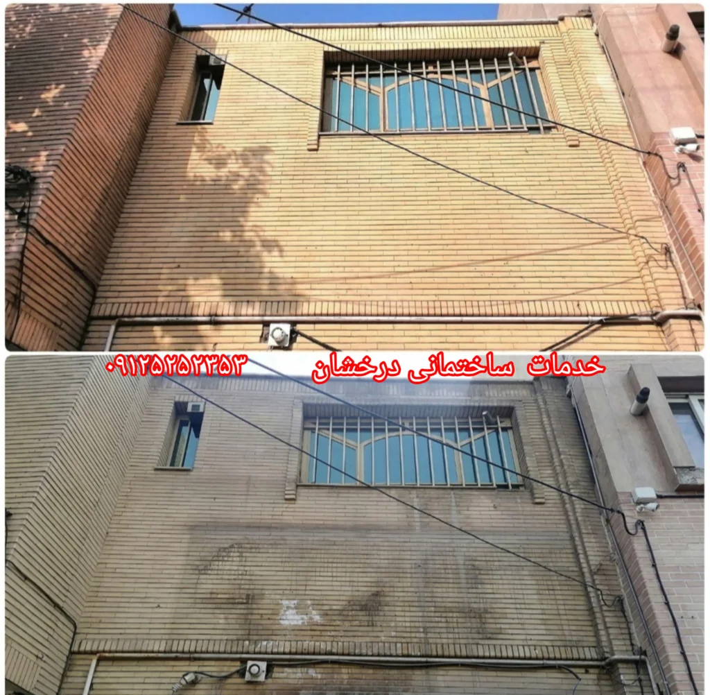 شستشوی آجر نما با طناب - نماشویی آجر