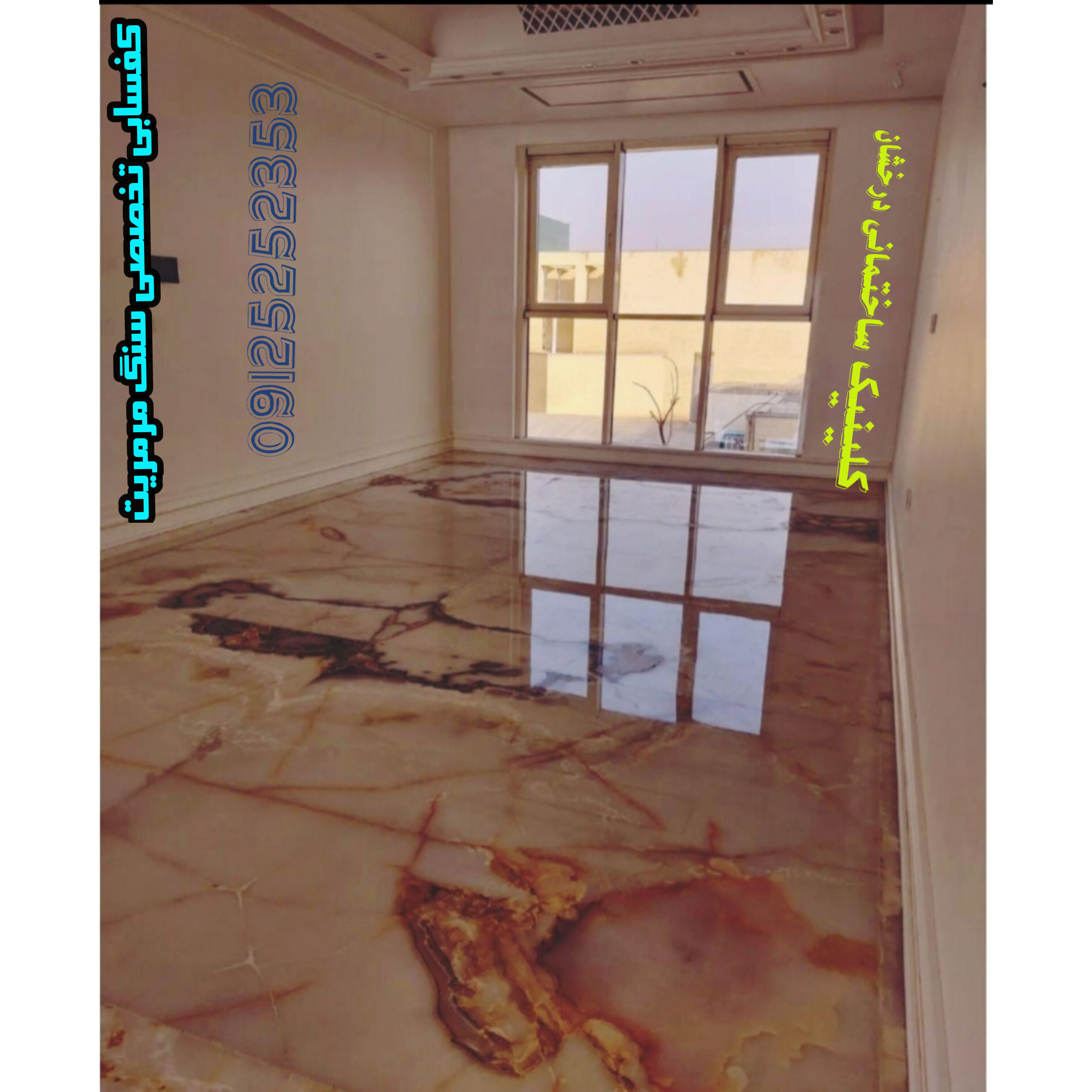 کفسابی ساختمان - کفسابی سنگ - کفساب