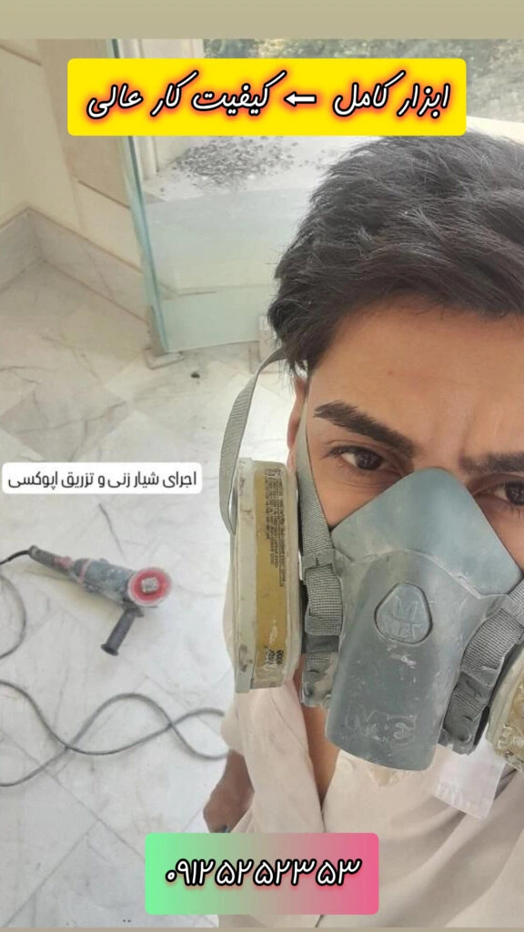کفسابی اسلب - بند خای کردن سنگ در کفسابی