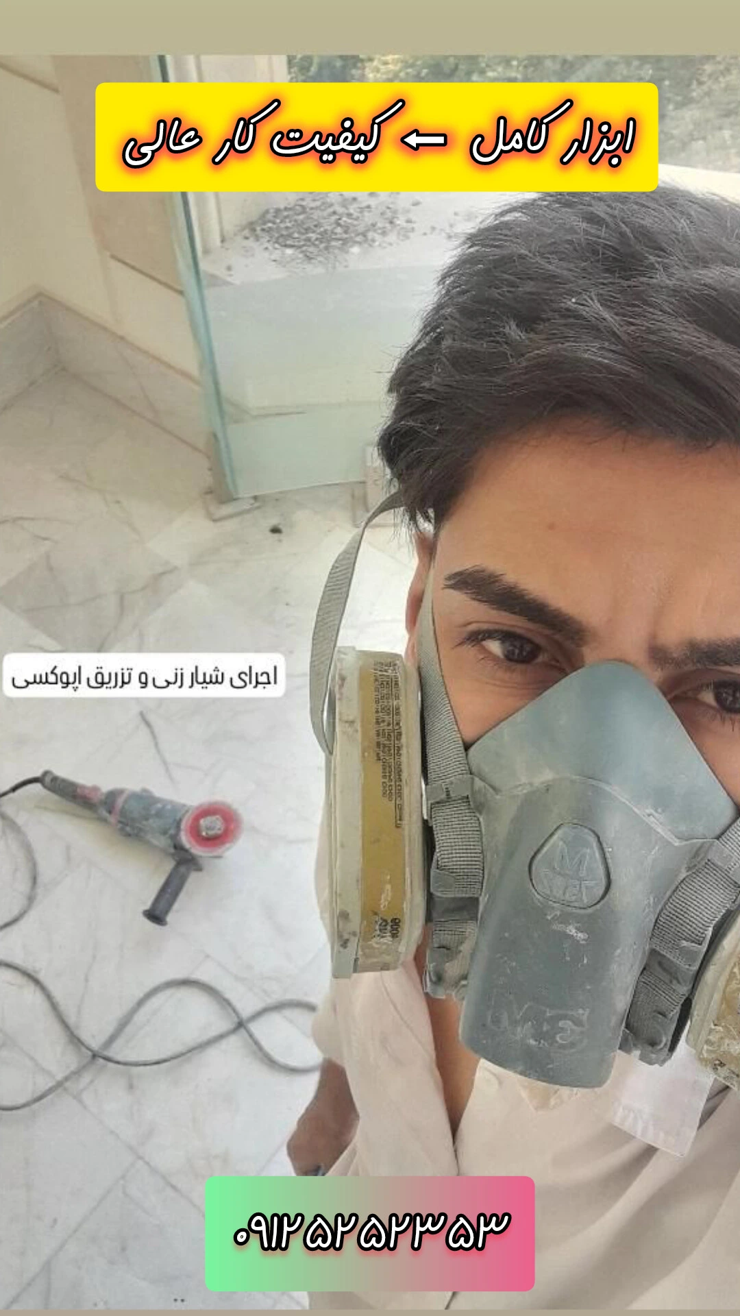 کفسابی اسلب - بند خای کردن سنگ در کفسابی