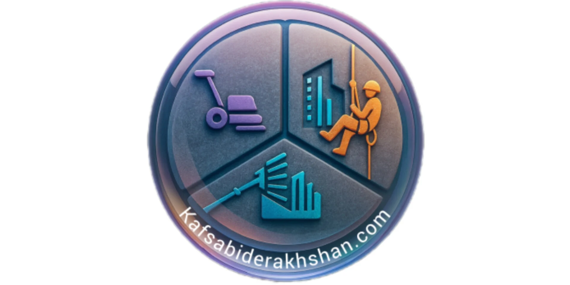 کفسابی درخشان