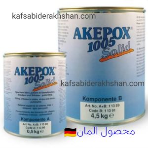 اپوکسی ژله ایی بندکشی اسلب akepox 1005