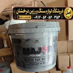 رزین بند کشی سنگ و اسلب میجر - ماستیک میجر