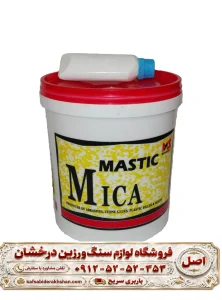 رزین میکا - رزین ماستیک میکا - ماستیک میکا - ماستیک دو جزعی
