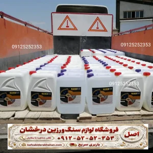 نانو فیت - نانوی سنگ نما - نانو عایق نما - نانو ضد شوره