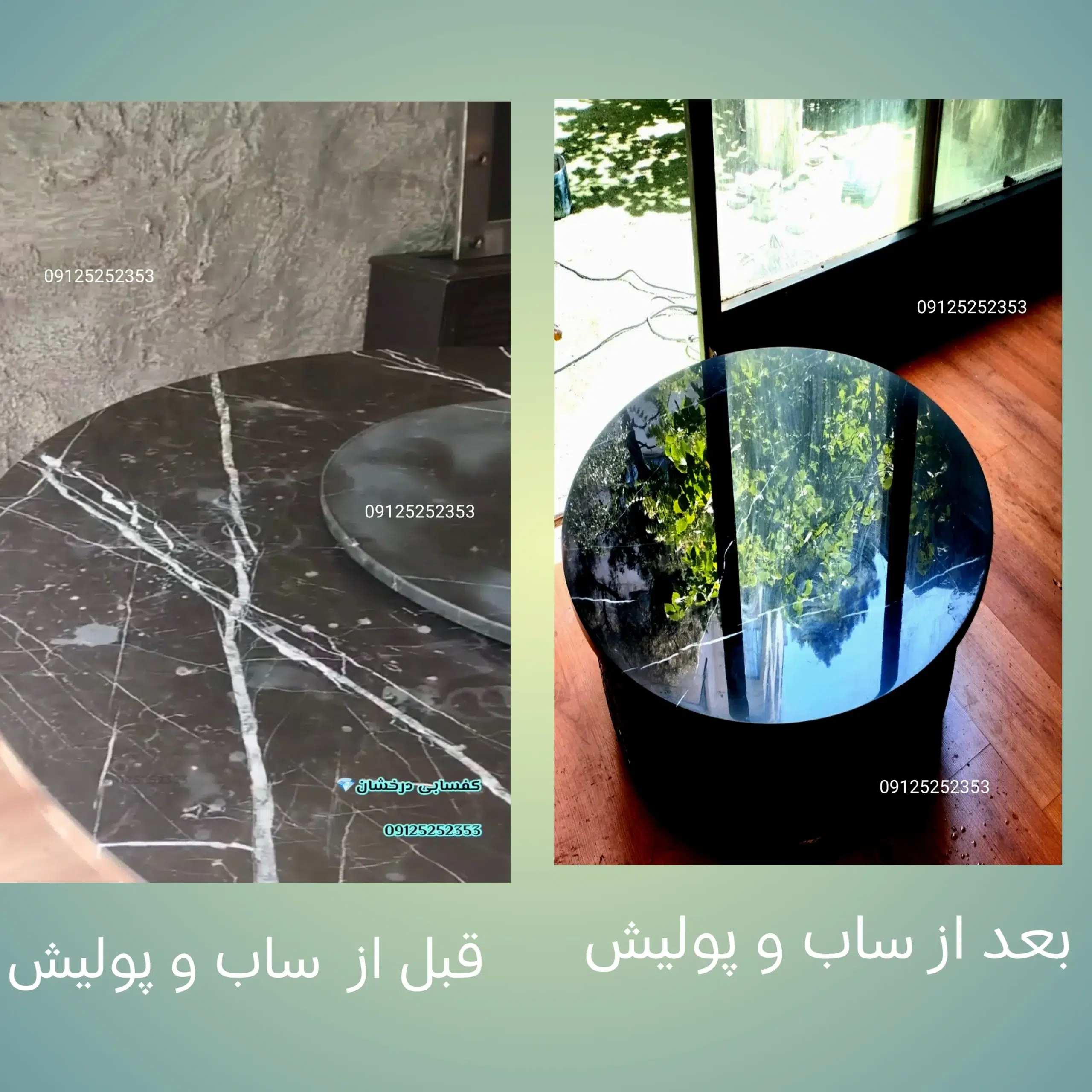 نانو سنگ - انواع نانو سنگ - نانو محافظ و ضد آب سنگ
