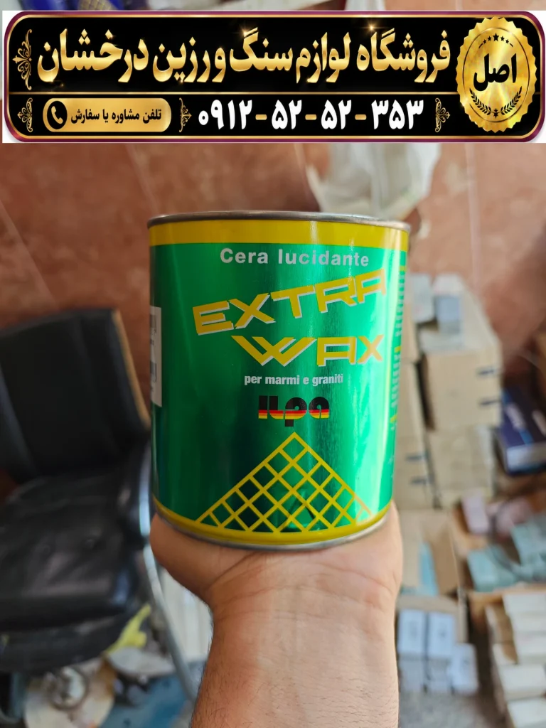 پولیش اکسترا واکس ایتالیایی - پولیش ایلپا