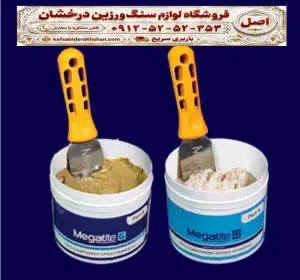 چسب اپوکسی دوجزیی - چسب اتصال سنگ به آن - چسب اپوکسی قوی - چسب اپوکسی آهن به سنگ