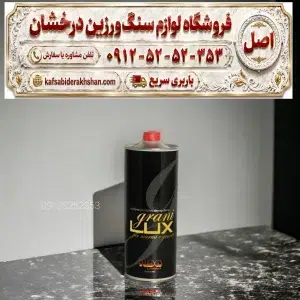 دارکنر سنگ مشکی - تیرکننده گرانیت و مرمریت مشکی GRANILUX ILPA ایتالیایی