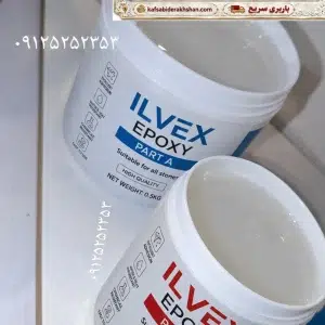 چسب اپوکسی شفاف ایلوکس ILVEX