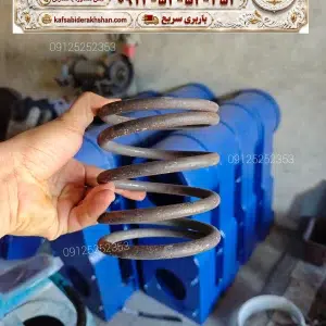 فنر دستگاه کفسابی تک فاز
